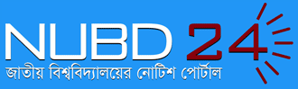 NUBD24 Logo