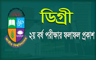 NU Degree 2nd Year Result 2018