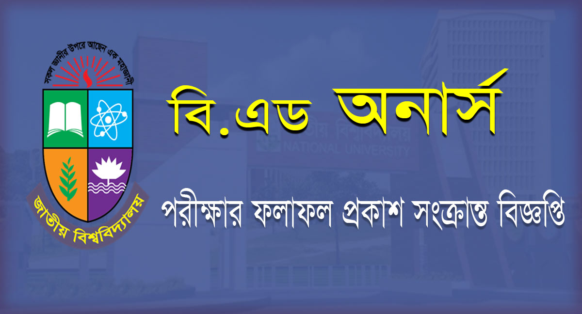 NU BEd Honours 1st Year Result 2023