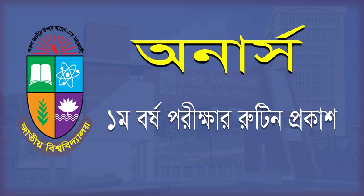 NU Honours 1st Year Exam Routine 2021