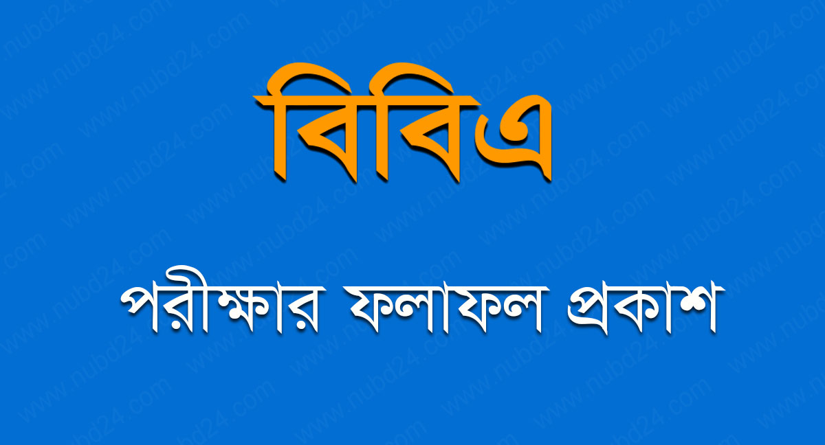 NU BBA 1st Year 2nd Semester Result 2021