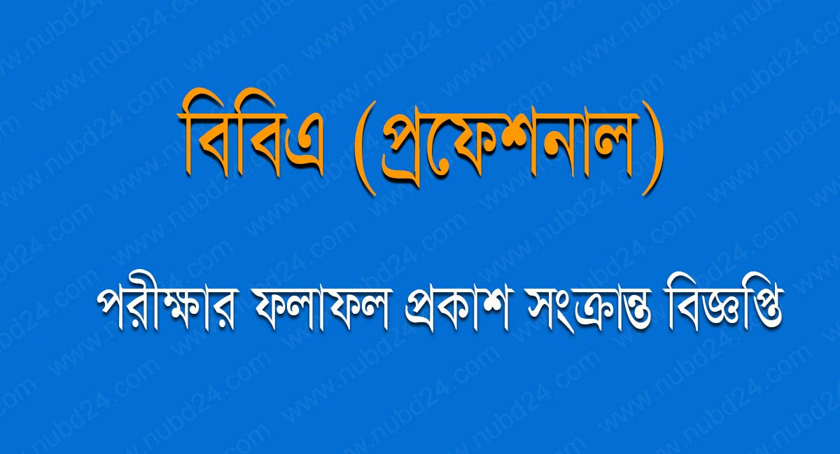 BBA Professional Consolidated Result 2022 (5th + 7th Semester)