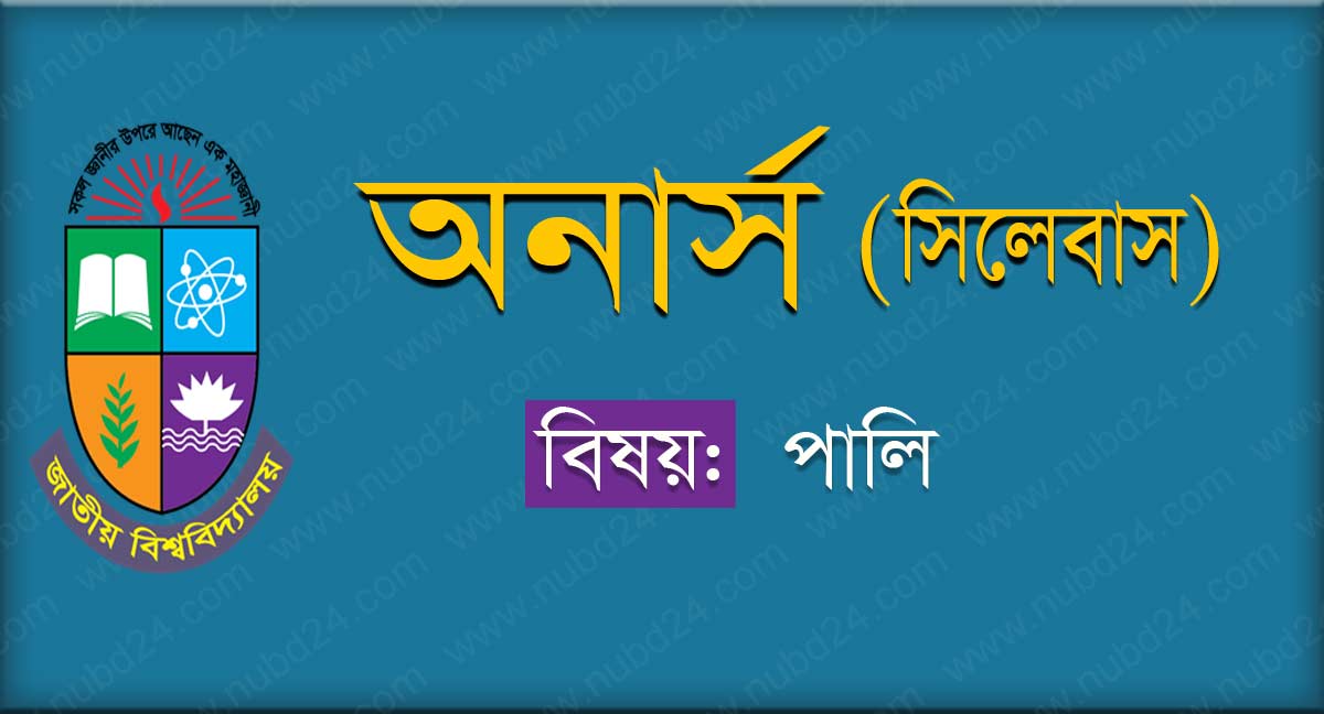 NU Honours Pali Syllabus (1st, 2nd, 3rd, 4th Year)