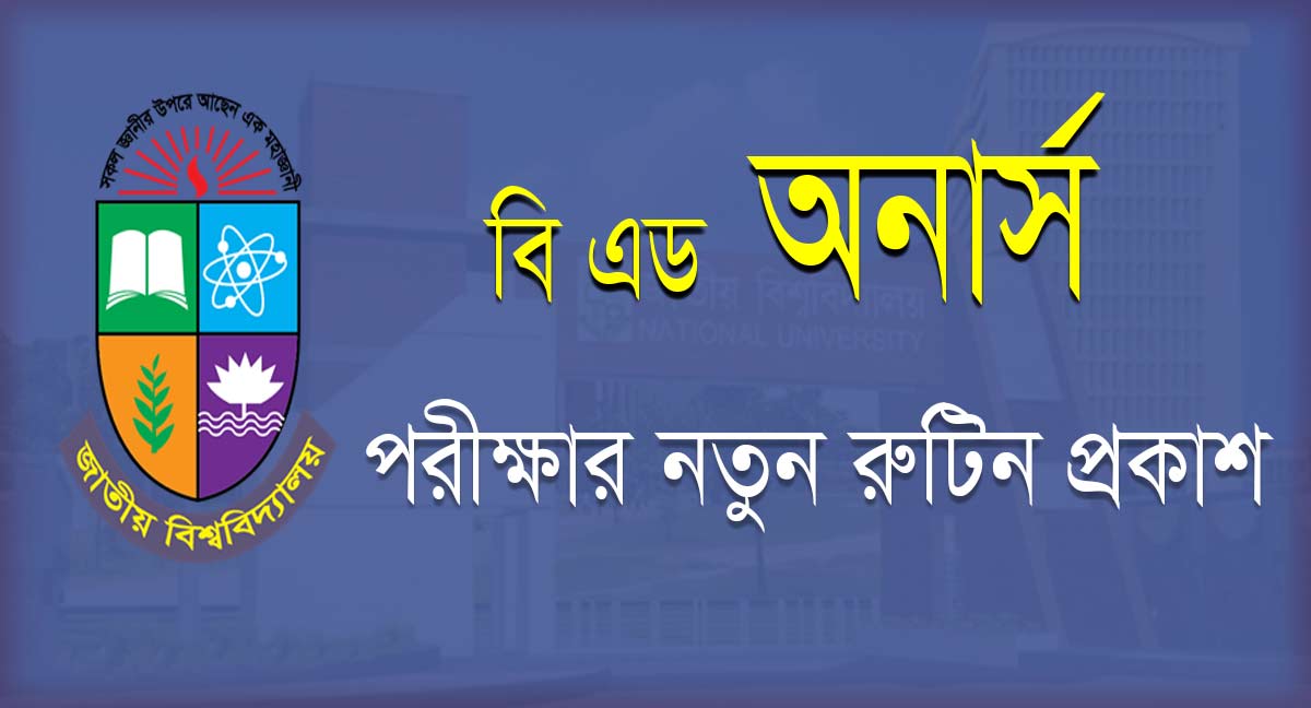 NU BEd Honours Exam New Routine 2021