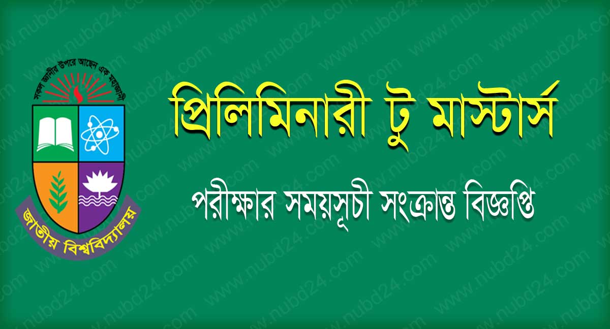 NU Preliminary to Masters Exam Routine 2021 (Session 2018)