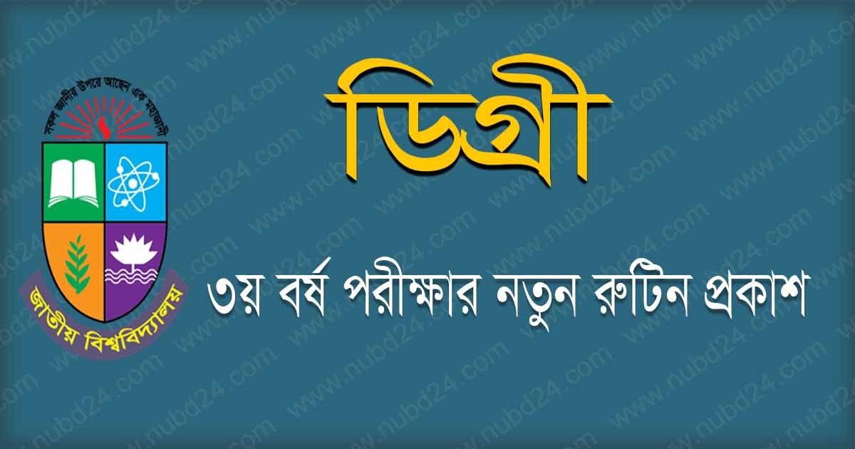 NU Degree 3rd Year Exam New Routine 2021