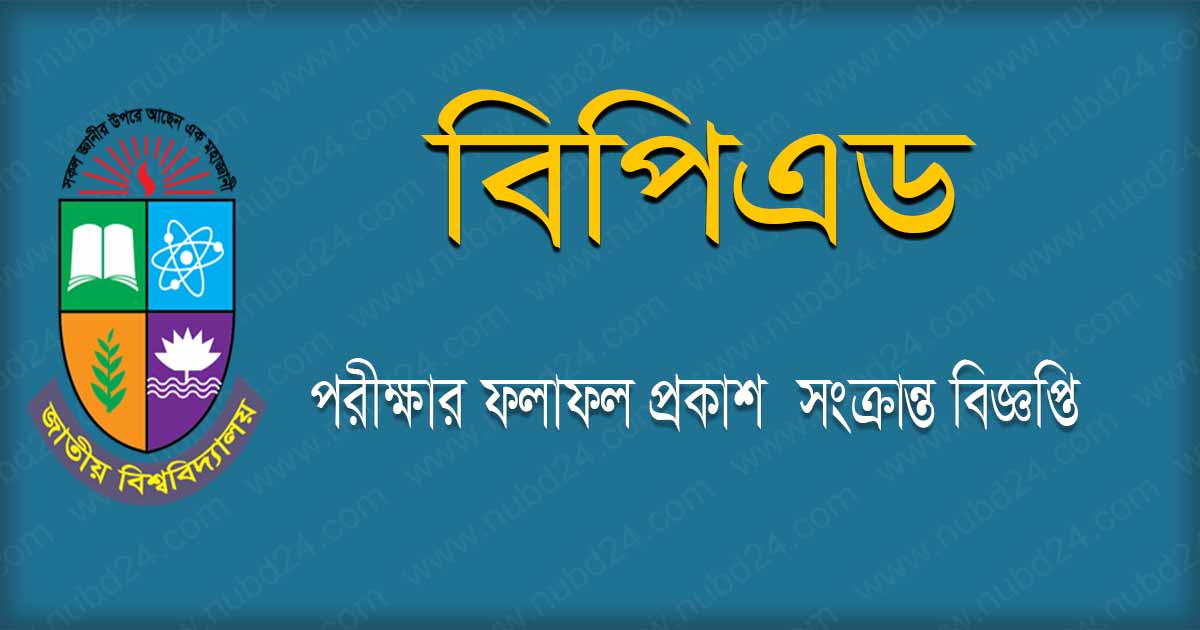 NU BPEd 1st Semester Exam 2021 (Routine & Center List)