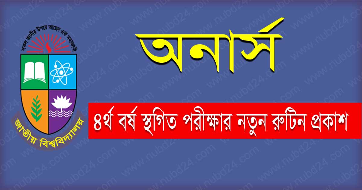 NU Honours 4th Year Exam New Routine 2021
