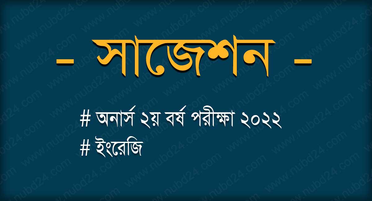 NU Honours 2nd Year English Suggestion 2022