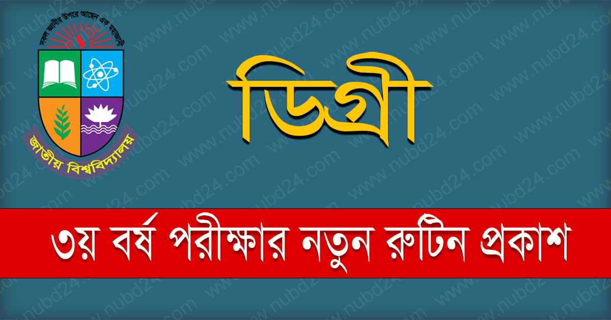 NU Degree 3rd Year Exam Routine 2024