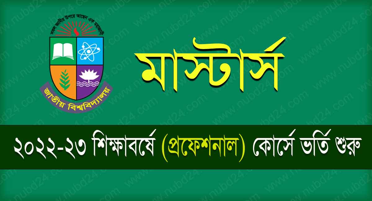 Masters Professional Admission 2022