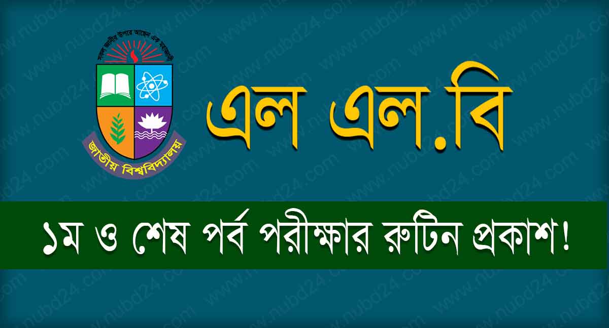 NU LLB Exam Routine 2023