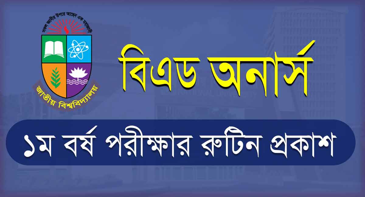 NU BEd Honours 1st Year Exam Routine 2023