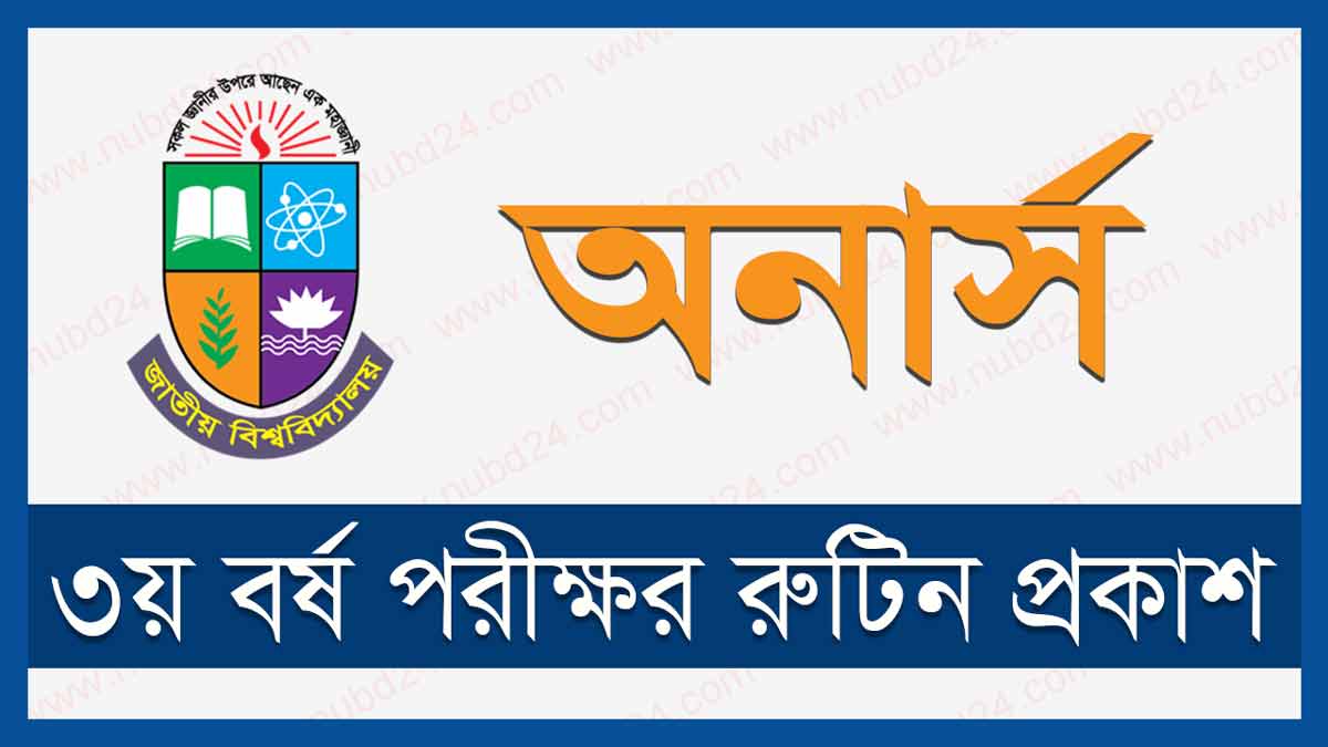 Honours 3rd Year Routine 2023