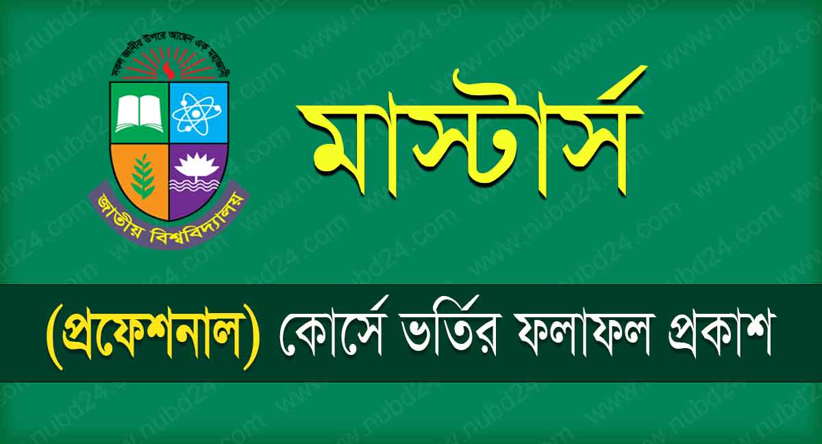 NU Masters Professional Admission Result 2024