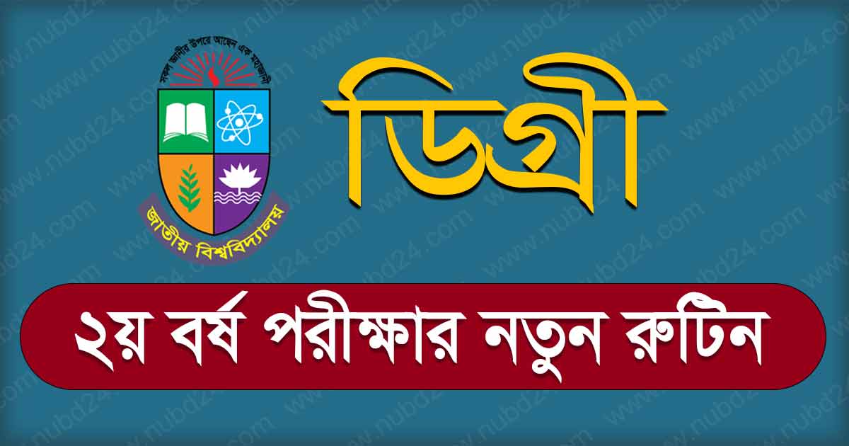 NU Degree 2nd Year Routine 2023