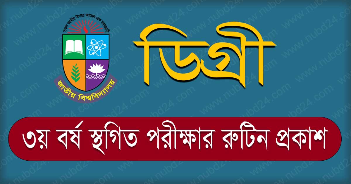 NU Degree 3rd Year Exam Routine 2023