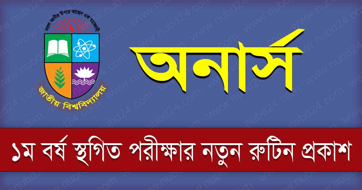 NU Honours 1st Year Exam Routine 2023