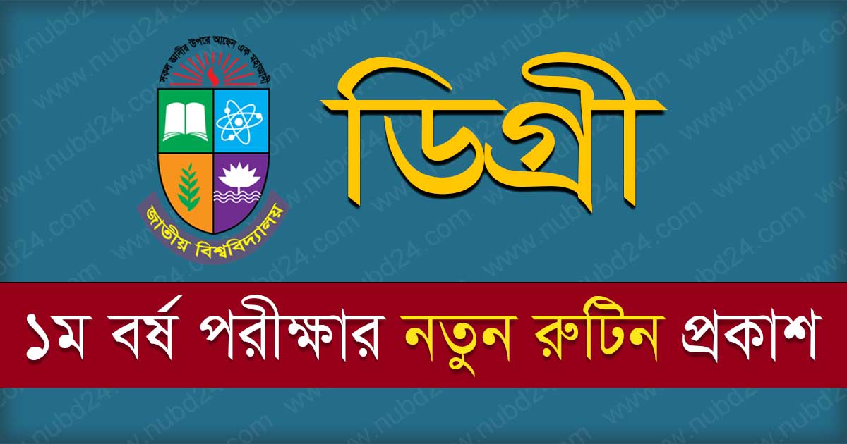 NU Degree 1st Year Exam Routine 2024