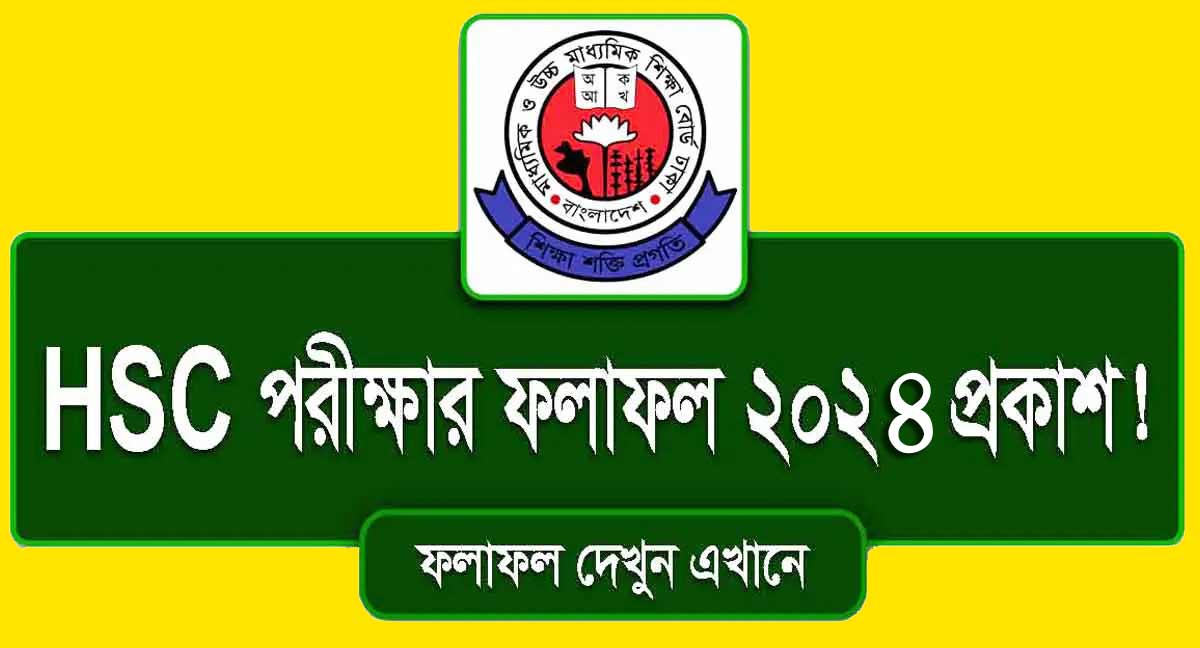 HSC Result 2024