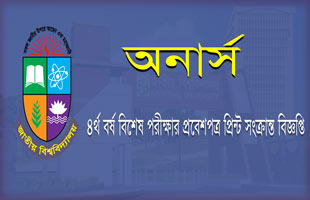honours admit card download