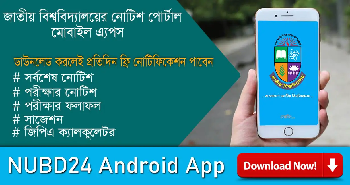 nubd24 app download