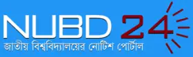 National University Bangladesh | NUBD 24