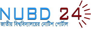 National University Bangladesh | NUBD 24