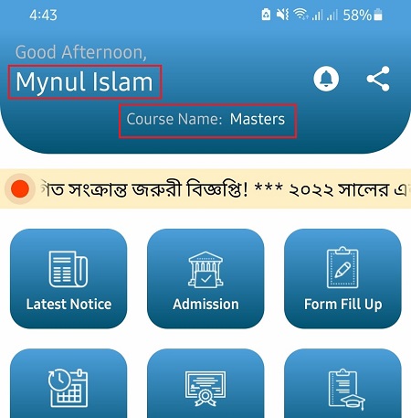 ephemerally data collection